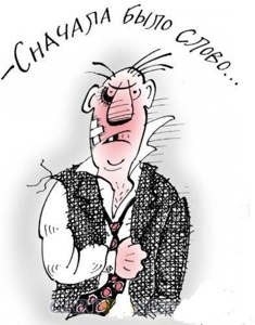 86. Убить пародиста