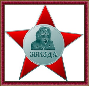 52. Недалёкие звёзды