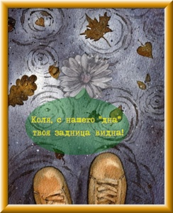 37. Сегодня дождь