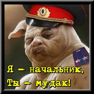 70. Ты – начальник, я – поэт 70. Ты – начальник, я – поэт