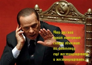 29. В две-четыре строки