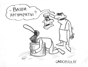 63. Банные истории, том 1