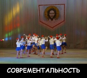 33. Современтальность, том 1