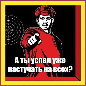 74. Стукачам, том 2