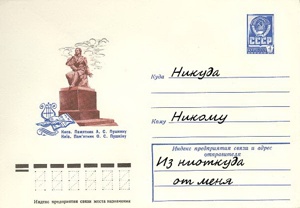 78. Письма в никуда, том 4