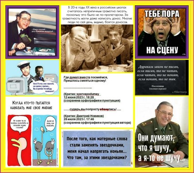 За мной следят За мной следят