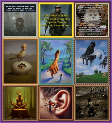 Гению хорейных шей Гению хорейных шей