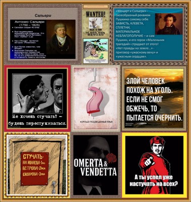 На том же самом ровном месте