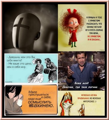 Падший бройлер