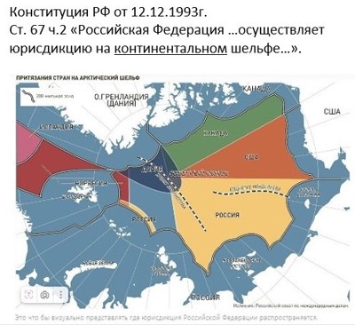 Корабль "Отечество" Корабль "Отечество"