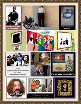 Поскольку Бесом дан тебе талант