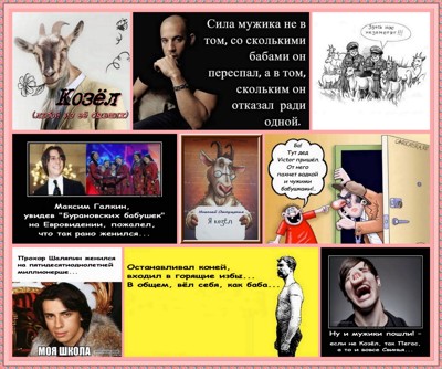 Я зла и чертям не желаю Я зла и чертям не желаю