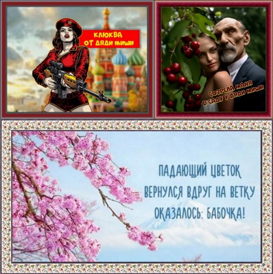 Вишней не станет Вишней не станет