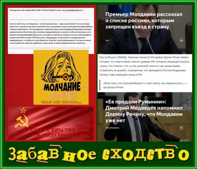 Молчание - золото, если лоб медный Молчание - золото, если лоб медный