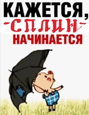 Природа не без души Природа не без души