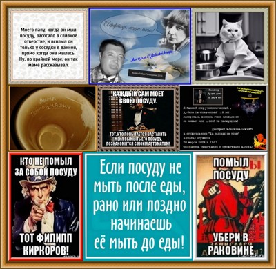 Но поди угоди