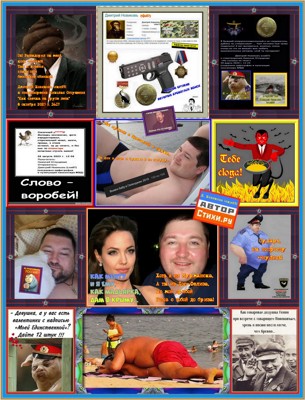 Запах серы Запах серы