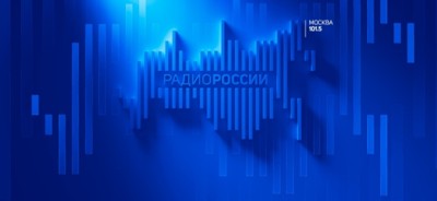 905ф-ок. Радио.