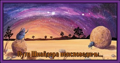 О грядущем былом О грядущем былом