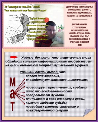 Выход из входа Выход из входа