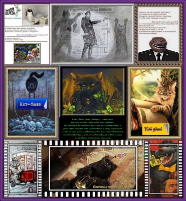 За какой-никакой от репья комплимент За какой-никакой от репья комплимент