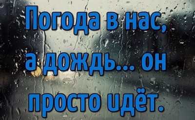 Не бодрое Не бодрое