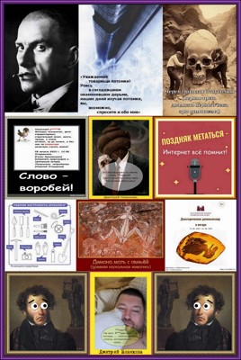 Поздняк метаться