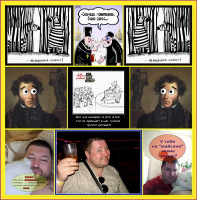 Вначале было слово