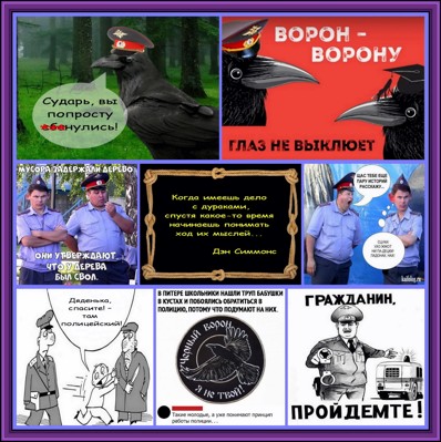 Печаль моя Печаль моя