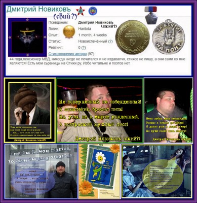 Прогнали и черти Прогнали и черти