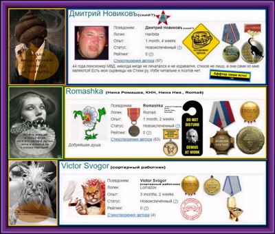 Где находится „на” Где находится „на”