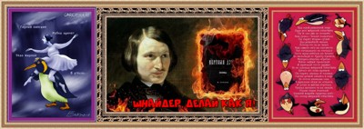 Заурядная картина Заурядная картина