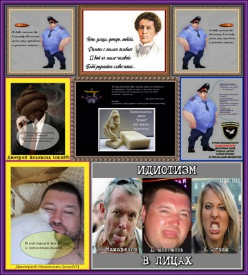 О весёлом мыле О весёлом мыле