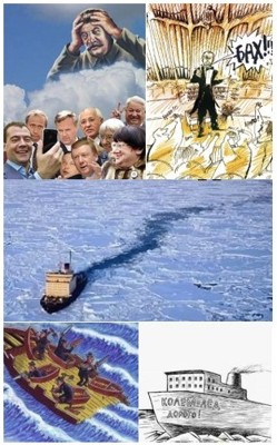 Непотопляемый Непотопляемый