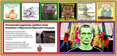Творческим гвоздём Творческим гвоздём