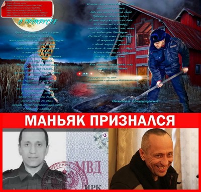 О Прокрусте О Прокрусте