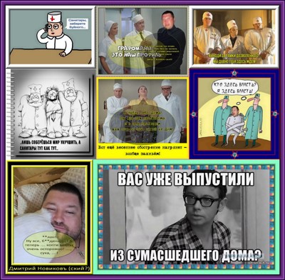 Осенняя драма