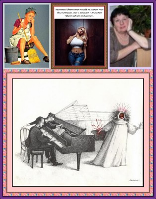 А я вот про любовь опять