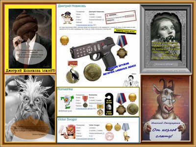 Не имя красит