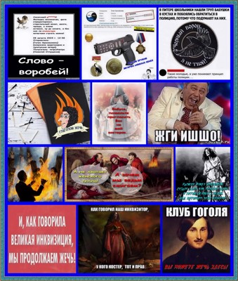 Сенсация! Сенсация!