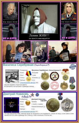 Во тьме кулис