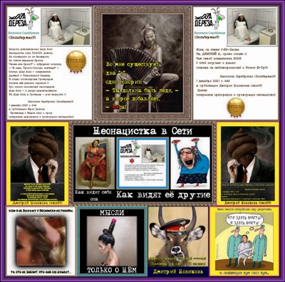 А я, как все