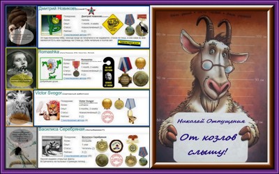 Спасует и Конор Макгрегор