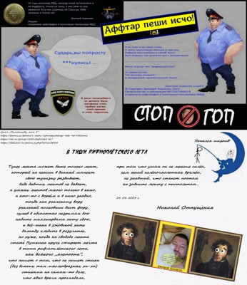 В тиши рифмоплётского лета В тиши рифмоплётского лета