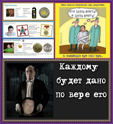 Пошлый лайк Пошлый лайк