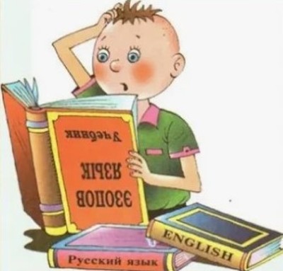 Межстрочный язык