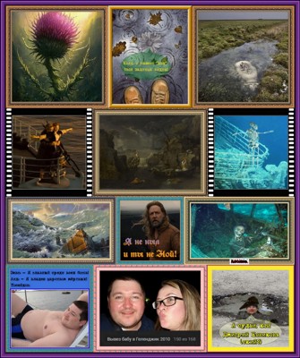 Дорогой мой Аноним