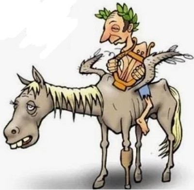 На распутье