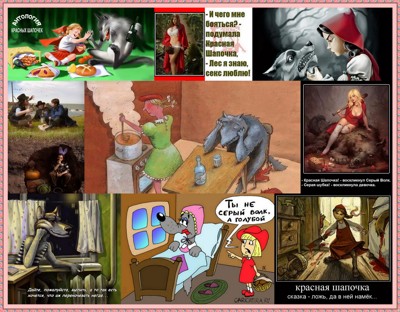 Ясен перец!