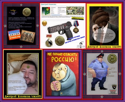 Кроватный патриот